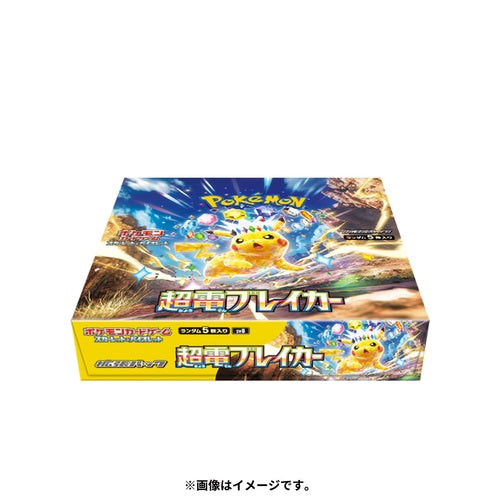 Pokémon TCG Japanese - Super Electric Breaker - Booster Box