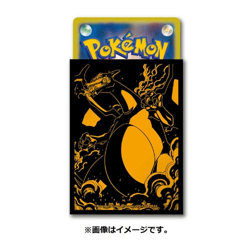 Pokémon Center Japan Official Sleeves: Charizard Vmax Sleeves