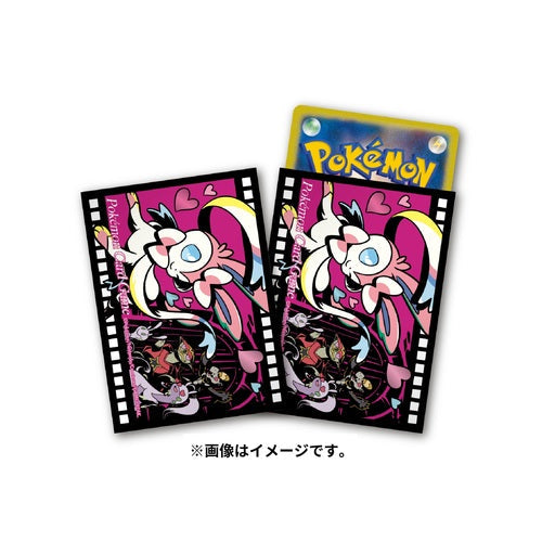 Pokémon Center Japan Official Sleeves: Sylveon Cinema Sleeves