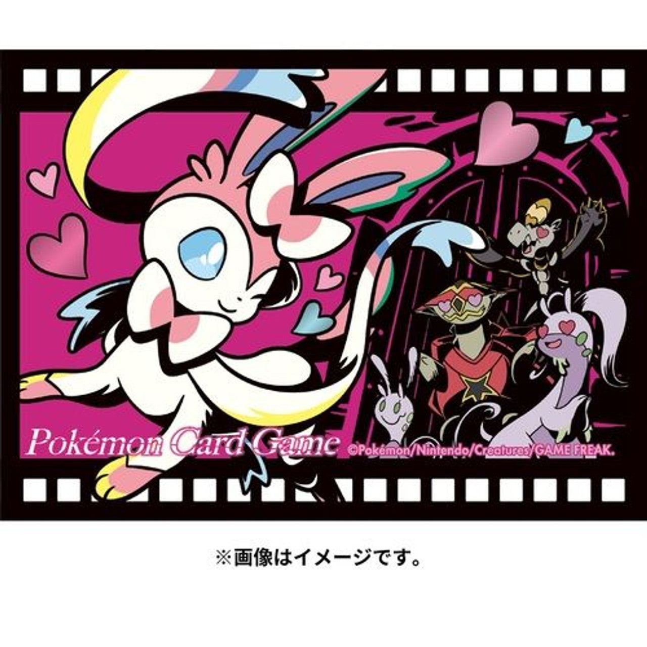 Pokémon Center Japan Official Sleeves: Sylveon Cinema Sleeves
