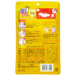 Ashiura Ran Run Foot Peeling Mask 1 pair