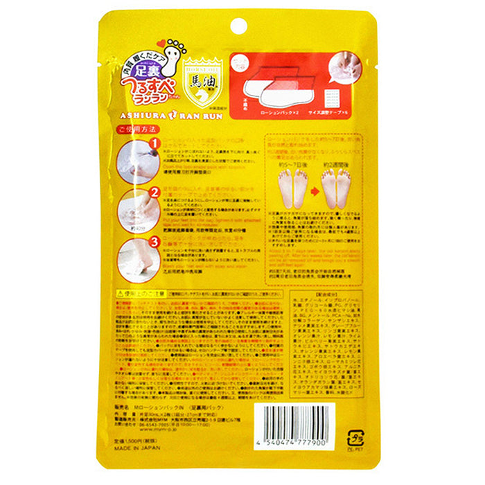 Ashiura Ran Run Foot Peeling Mask 1 pair