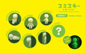 Smiski - Series 1 Blind Box (1 Random Box)