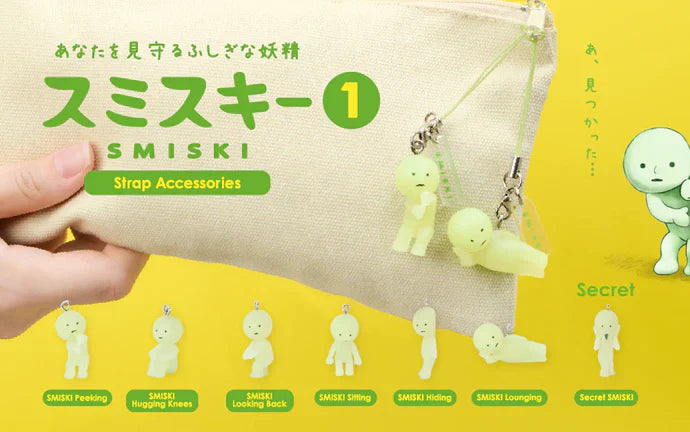 Smiski - Smiski Series 1 Capsule Strap Blind Box (1 Random Box)