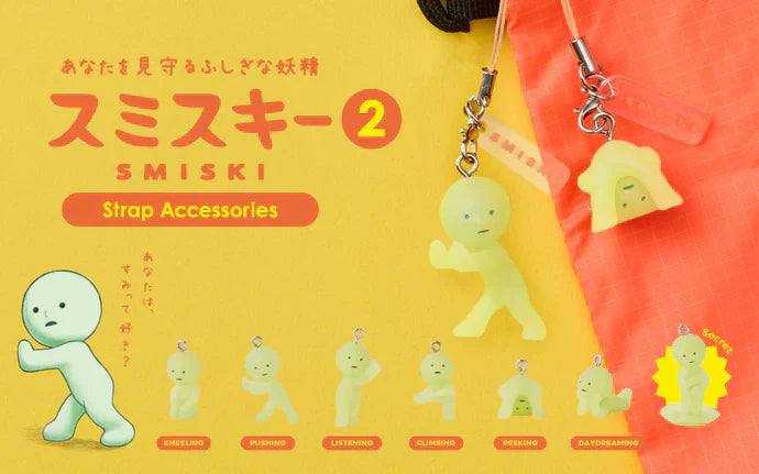 Smiski - Smiski Series 2 Capsule Strap Blind Box (1 Random Box)