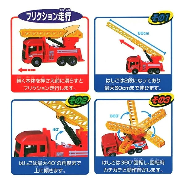 [ ケース販売 ]  SmartAngel  走れ!ジャイアント消防車×12個入 [西松屋]【日本出荷】