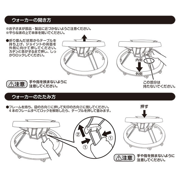 [ ケース販売 ]  SmartAngel  Gウォーカーデラックス×3個入 [西松屋]【日本出荷】