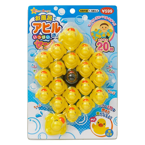 [ ケース販売 ]  SmartAngel  お風呂でアヒルさんいっぱいセット 20羽×60個入 [西松屋]【日本出荷】