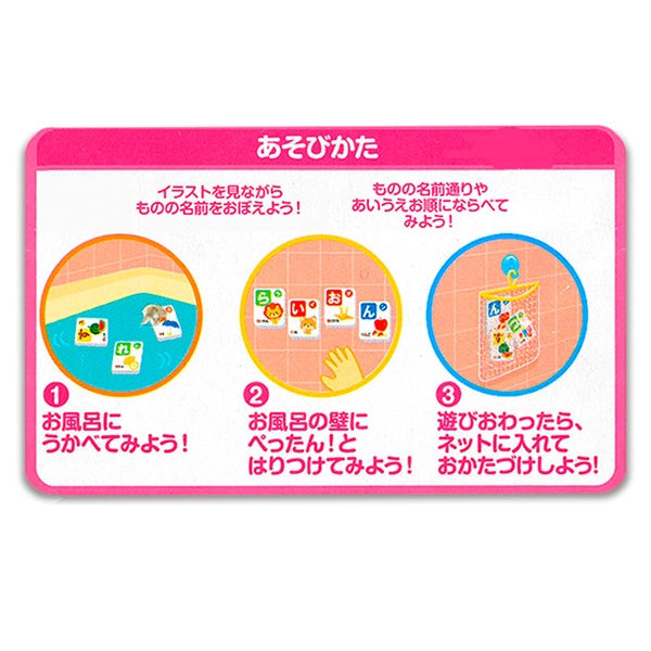 [ ケース販売 ]  SmartAngel  おふろでぺったん! あいうえお×48個入 [西松屋]【日本出荷】
