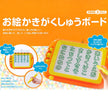 [ ケース販売 ]  SmartAngel  お絵かきがくしゅうボード（カラー）×6個入 [西松屋]【日本出荷】