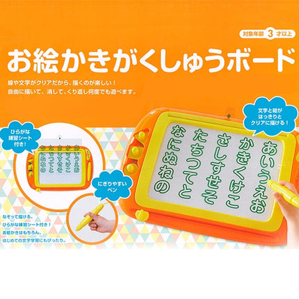 [ ケース販売 ]  SmartAngel  お絵かきがくしゅうボード（カラー）×6個入 [西松屋]【日本出荷】