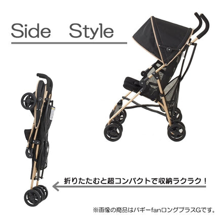 [ ケース販売 ]  SmartAngel  バギーfanロングプラス×1個入 [西松屋]【日本出荷】