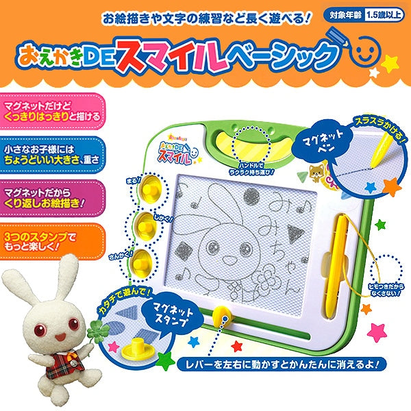 [ ケース販売 ]  SmartAngel  おえかきDEスマイル ベーシック（モノクロ）×12個入 [西松屋]【日本出荷】