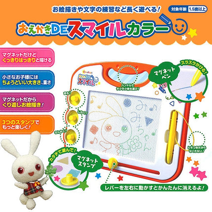 [ ケース販売 ]  SmartAngel  おえかきDEスマイル（カラー）×12個入 [西松屋]【日本出荷】