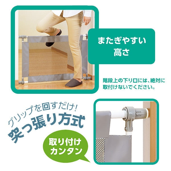 [ ケース販売 ]  SmartAngel  シンプルフェンスS グレー ×6個入 [西松屋]【日本出荷】