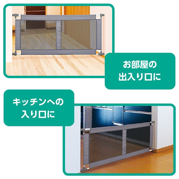 [ ケース販売 ]  SmartAngel  シンプルフェンスM グレー ×4個入 [西松屋]【日本出荷】