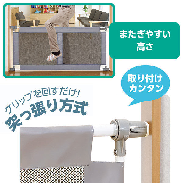 [ ケース販売 ]  SmartAngel  シンプルフェンスM グレー ×4個入 [西松屋]【日本出荷】