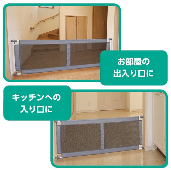 [ ケース販売 ]  SmartAngel  シンプルフェンスL グレー ×4個入 [西松屋]【日本出荷】