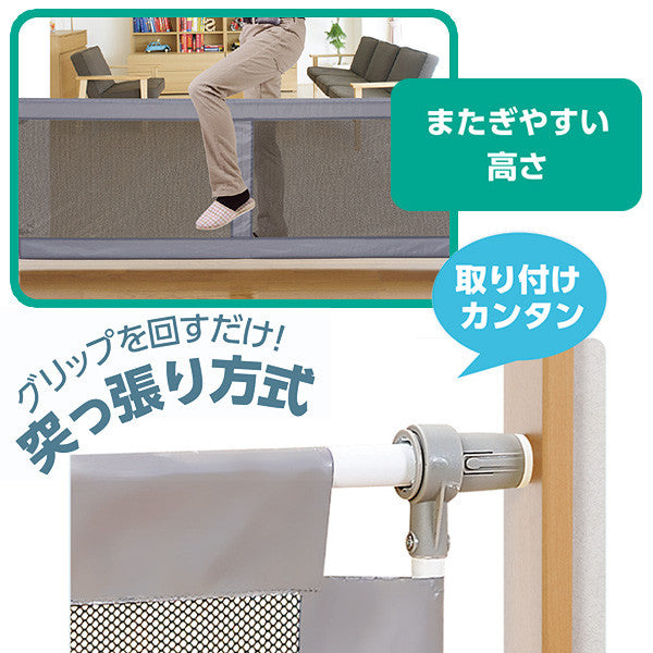 [ ケース販売 ]  SmartAngel  シンプルフェンスL グレー ×4個入 [西松屋]【日本出荷】