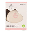 [ ケース販売 ]  SmartAngel  離乳食調理セット×48個入 [西松屋]【日本出荷】