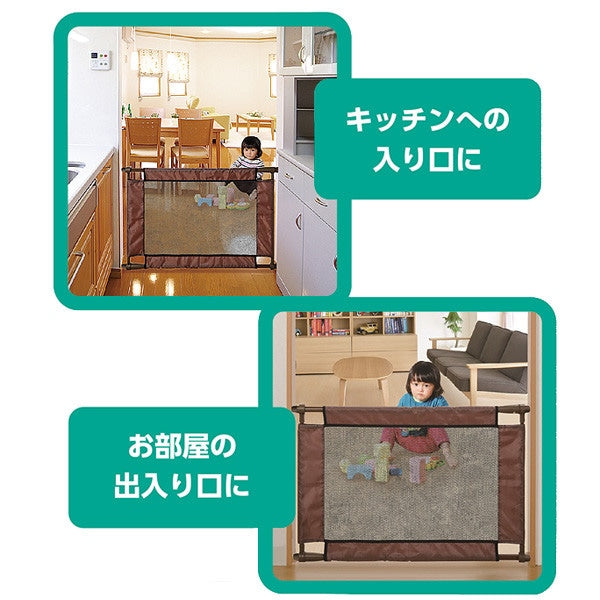 [ ケース販売 ]  SmartAngel  シンプルフェンスS ブラウン×4個入 [西松屋]【日本出荷】