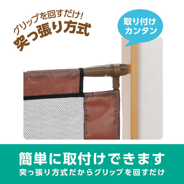 [ ケース販売 ]  SmartAngel  シンプルフェンスS ブラウン×4個入 [西松屋]【日本出荷】