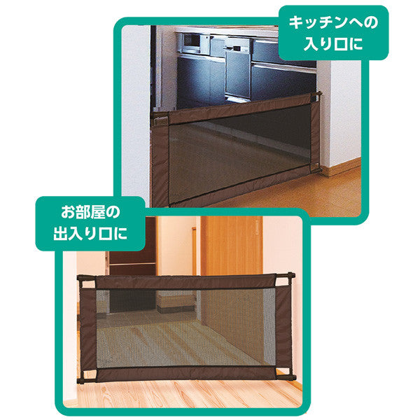 [ ケース販売 ]  SmartAngel  シンプルフェンスM ブラウン ×4個入 [西松屋]【日本出荷】