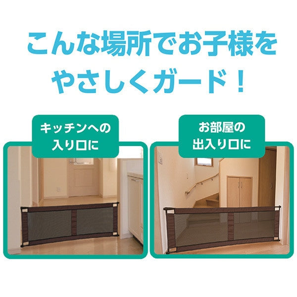 [ ケース販売 ]  SmartAngel  シンプルフェンスL ブラウン ×4個入 [西松屋]【日本出荷】