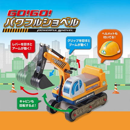 [ ケース販売 ]  SmartAngel  GO!GO!パワフルショベル×2個入 [西松屋]【日本出荷】