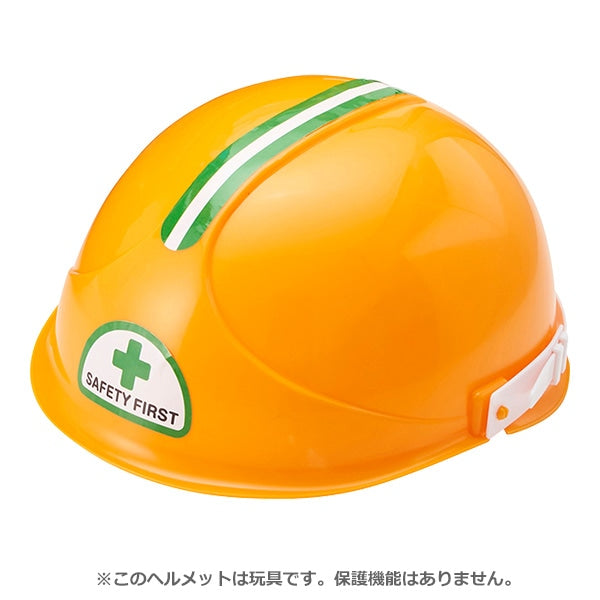 [ ケース販売 ]  SmartAngel  GO!GO!パワフルショベル×2個入 [西松屋]【日本出荷】