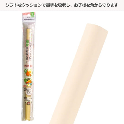 [ ケース販売 ]  SmartAngel  エッジガードS（アイボリー）×200個入 [西松屋]【日本出荷】