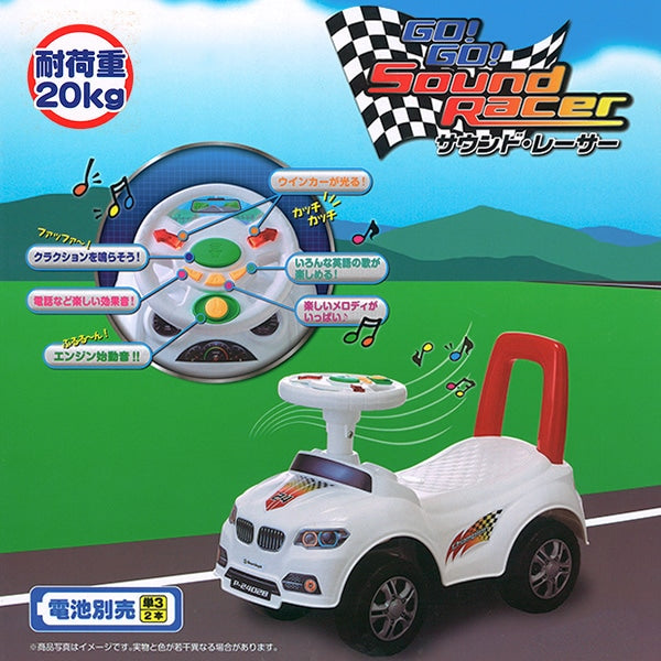 [ ケース販売 ]  SmartAngel  サウンド・レーサー×4個入 [西松屋]【日本出荷】