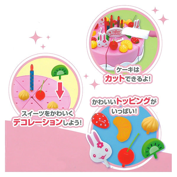 [ ケース販売 ]  SmartAngel  わくわくスイーツパラダイス×24個入 [西松屋]【日本出荷】