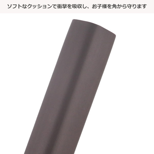 [ ケース販売 ]  SmartAngel  エッジガードM（ブラウン）×80個入 [西松屋]【日本出荷】