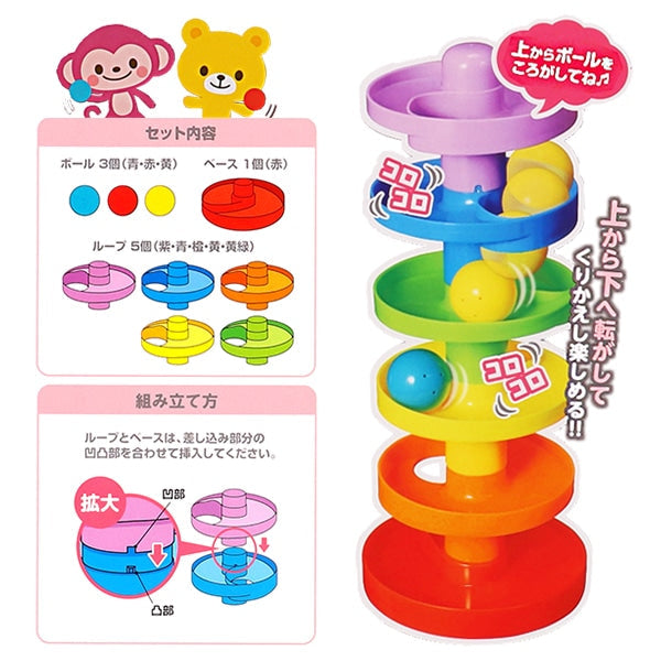 [ ケース販売 ]  SmartAngel  コロコロボール落とし×6個入 [西松屋]【日本出荷】