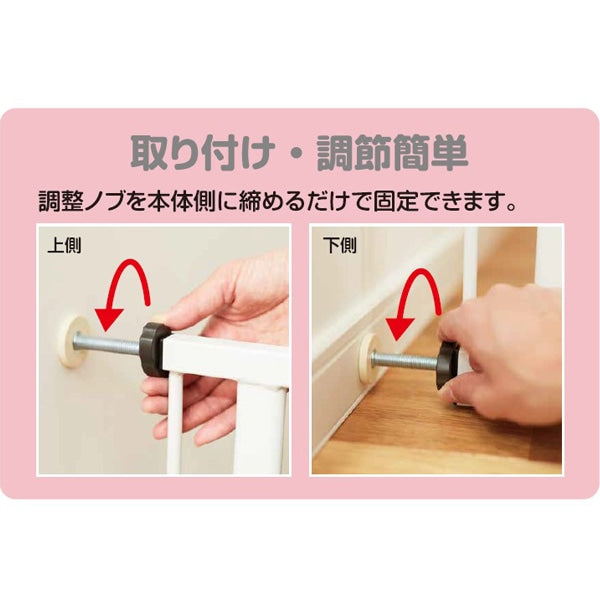[ ケース販売 ]  SmartAngel  ベビースチールゲート（ホワイト）×3個入 [西松屋]【日本出荷】