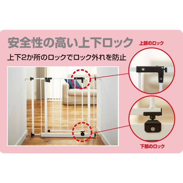 [ ケース販売 ]  SmartAngel  ベビースチールゲート（ホワイト）×3個入 [西松屋]【日本出荷】