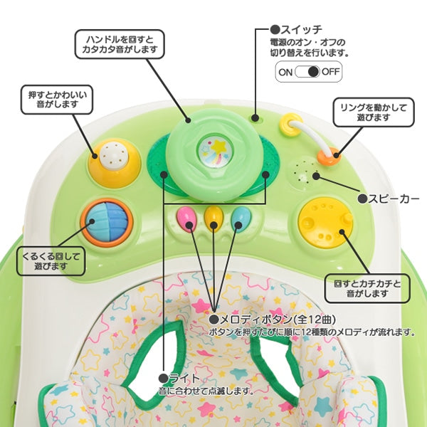 [ ケース販売 ]  SmartAngel  エンジョイウォーカー ステップ2（グリーン）×2個入 [西松屋]【日本出荷】