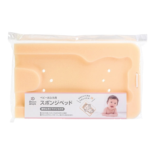 [ ケース販売 ]  SmartAngel  スポンジベッド くま（ベビーおふろ用）×20個入 [西松屋]【日本出荷】