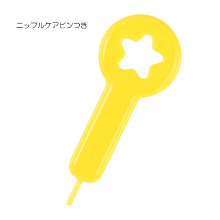 [ ケース販売 ]  SmartAngel  広口ガラス哺乳びん240ml×60個入 [西松屋]【日本出荷】