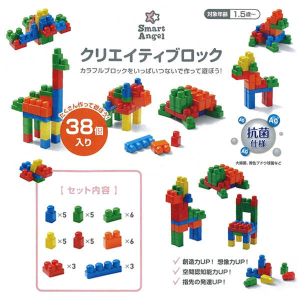 [ ケース販売 ]  SmartAngel  抗菌クリエイティブロック 38個入×24個入 [西松屋]【日本出荷】
