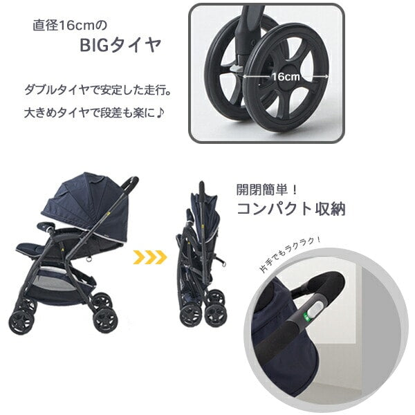 [ ケース販売 ]  SmartAngel  デ・ヨーネ レジェ e NAVY×1個入 [西松屋]【日本出荷】