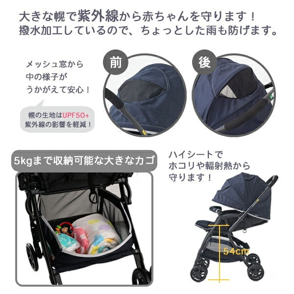 [ ケース販売 ]  SmartAngel  デ・ヨーネ レジェ e NAVY×1個入 [西松屋]【日本出荷】