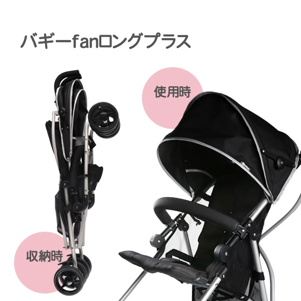 [ ケース販売 ]  SmartAngel  フロントガード ネオ×6個入 [西松屋]【日本出荷】