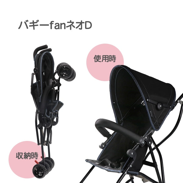 [ ケース販売 ]  SmartAngel  フロントガード ネオ×6個入 [西松屋]【日本出荷】