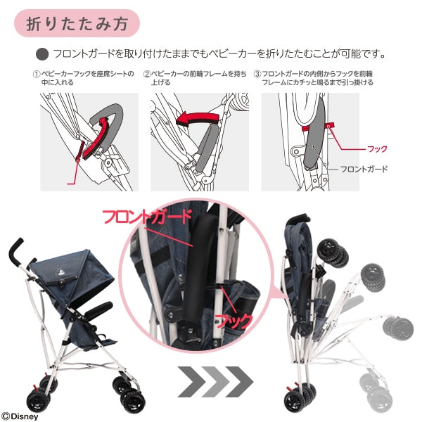 [ ケース販売 ]  SmartAngel  フロントガード ネオ×6個入 [西松屋]【日本出荷】