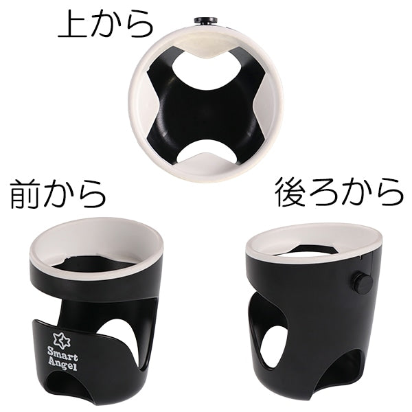 [ ケース販売 ]  SmartAngel  ドリンクホルダー×36個入 [西松屋]【日本出荷】