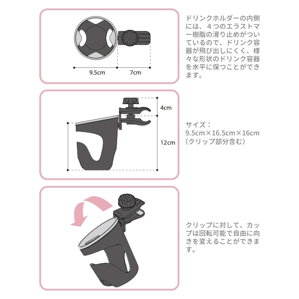 [ ケース販売 ]  SmartAngel  ドリンクホルダー×36個入 [西松屋]【日本出荷】