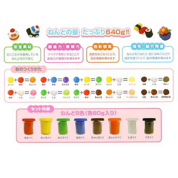 [ ケース販売 ]  SmartAngel  こむぎねんど　8色セット×12個入 [西松屋]【日本出荷】