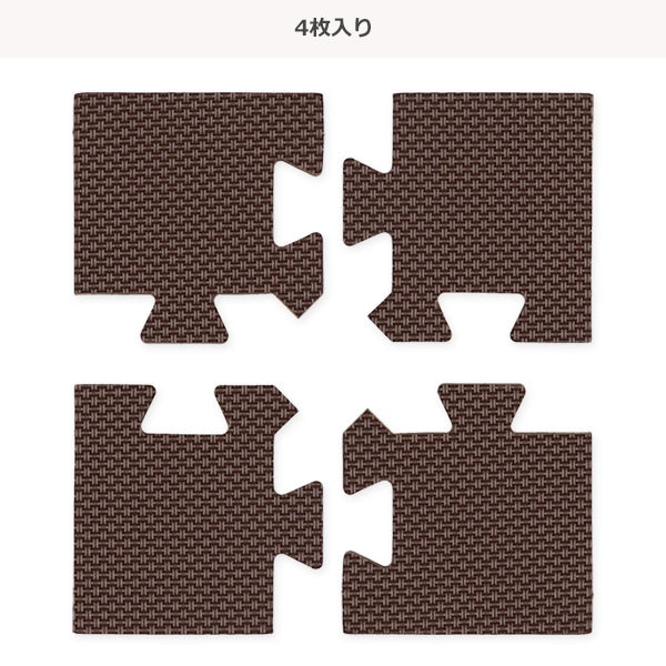 [ ケース販売 ]  SmartAngel  抗菌くみあわせマット外枠（コーナーパーツ）4枚入り（ブラウン）×100個入 [西松屋]【日本出荷】